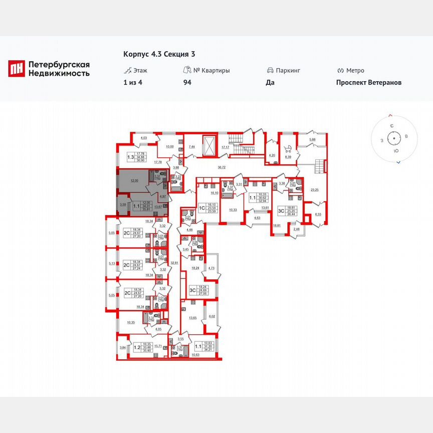 1-к. квартира, 34 м², 1/4 эт.