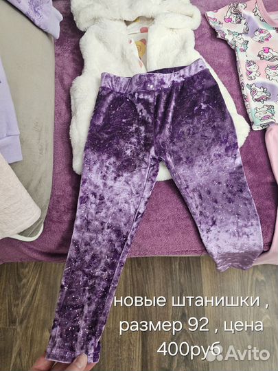 Одежда для девочки 80 86 штанишки кофточки