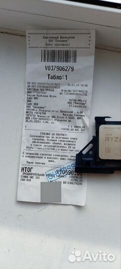 Ryzen 5 5600g