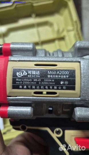 Грузовой гайковерт keluda 2000 Нм оригинал (Арт.69399)