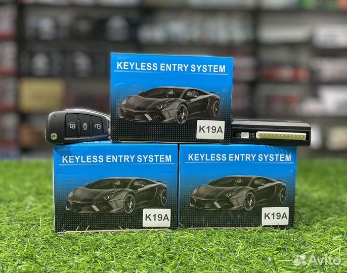 Система дистанционного управления