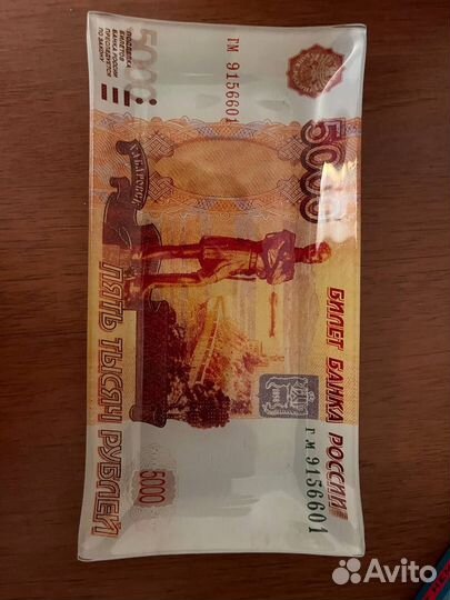 Тарелка декоративная