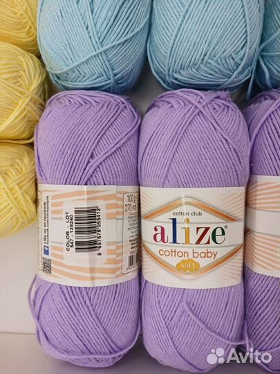 Пряжа Alize Cotton Baby Soft - 50 хлопок, 50 акрил