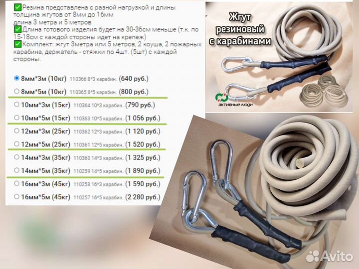 Сандаль Бубновского для кинезотерапии