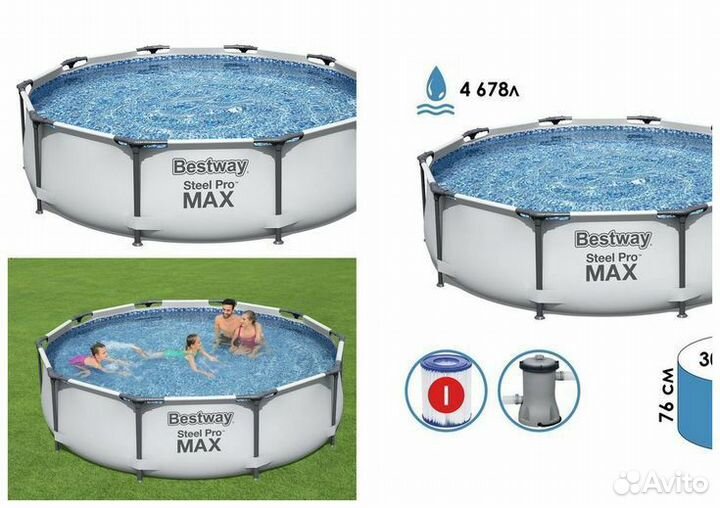 Бассейн каркасный с фильтром 305*76 см