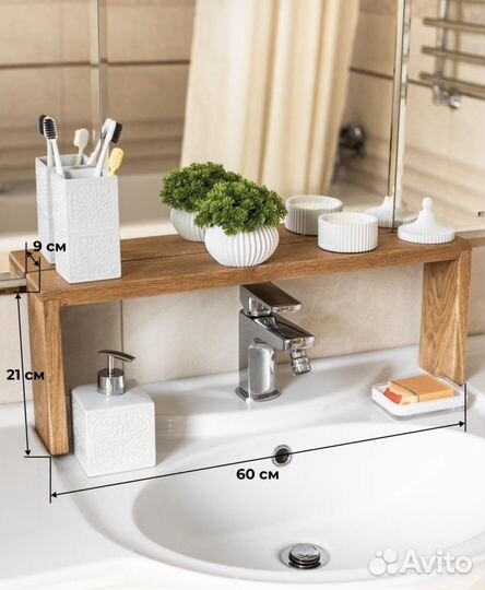 Полка для ванной деревянная