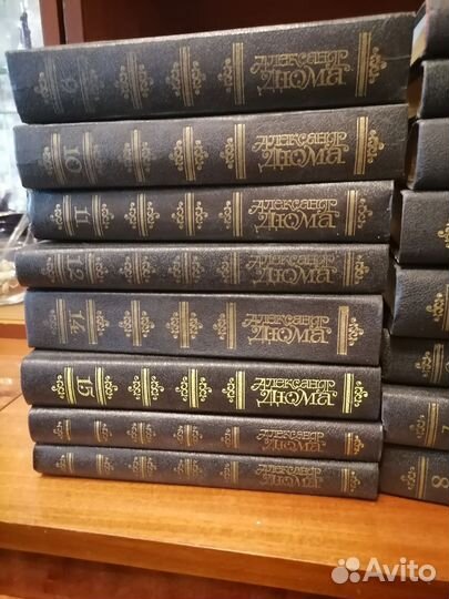 Книги А. Дюма
