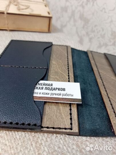 Обложка на паспорт кожаная