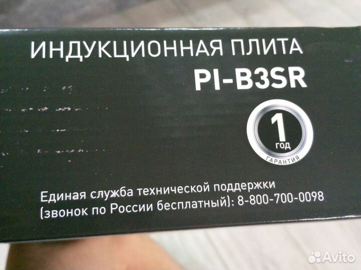 Индукционная плита новая