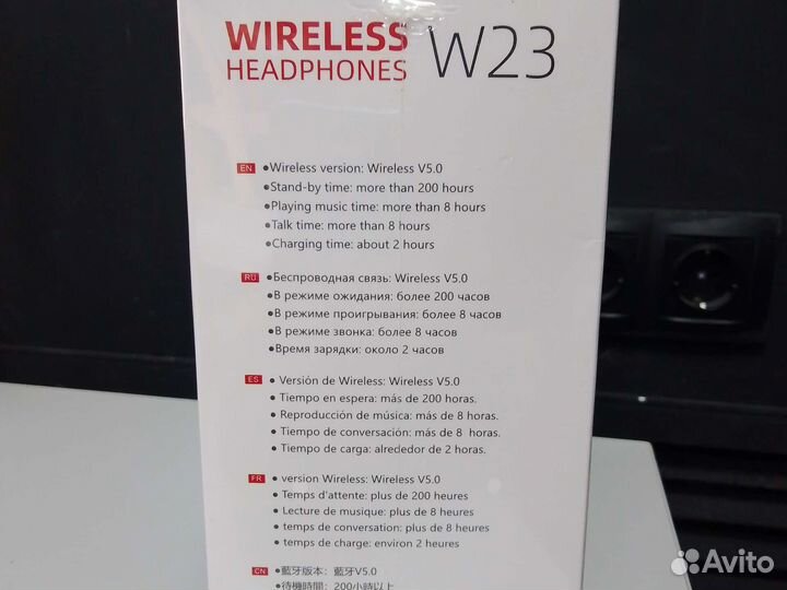 Наушники Hoco w23