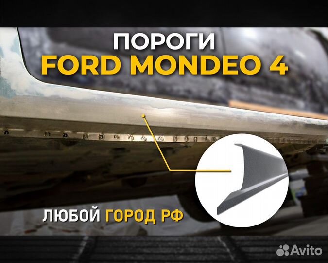 Пороги Toyota Corolla Spacio (Тойота Спасио)