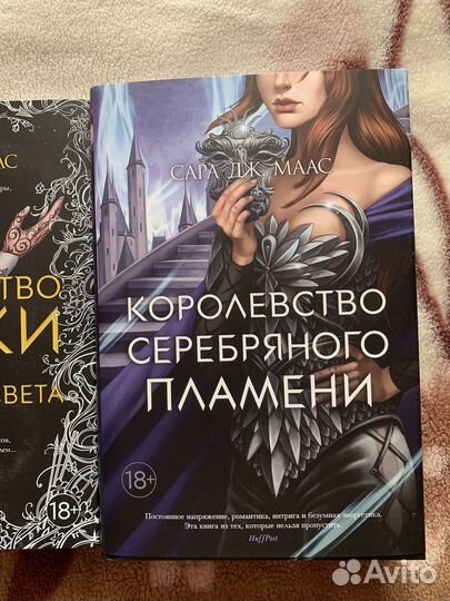 Серия книг 