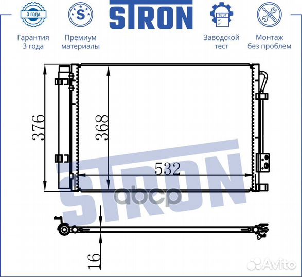 Радиатор кондиционера KIA (RIO IV stonic) 2017