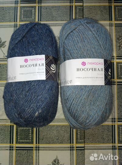 Носочная пряжа Пехорка