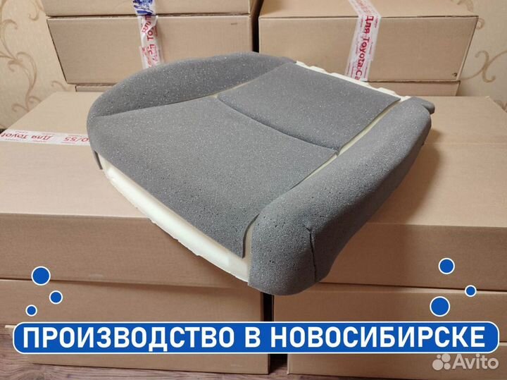 Усиленная подушка сиденья Авенсис T250