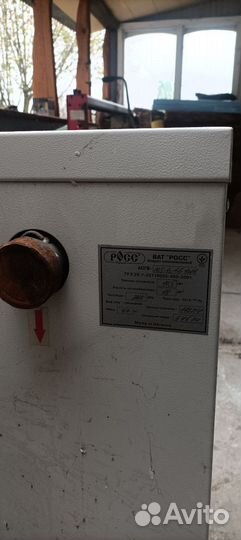 Газовый котел
