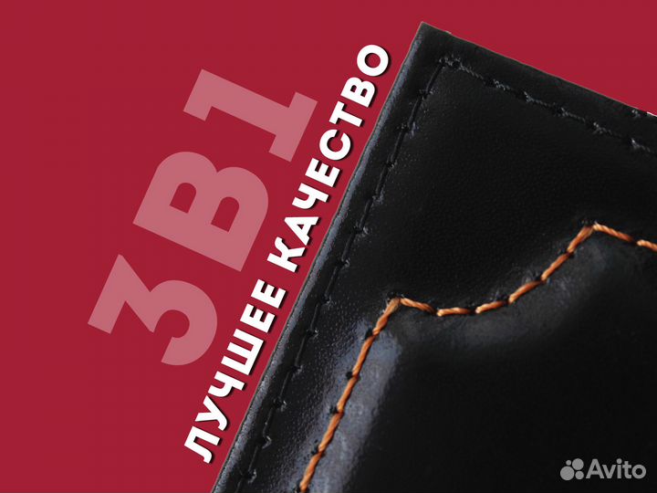 Обложка 3в1 под документы с маркой авто (черный)