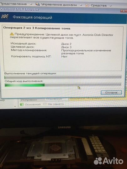 Установка Windows настройка программ комп мастер