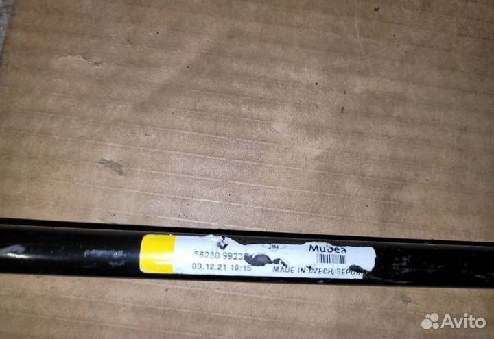 Стабилизатор поперечной устойчивости Renault