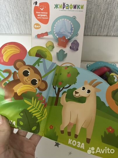 Большая рыбалка