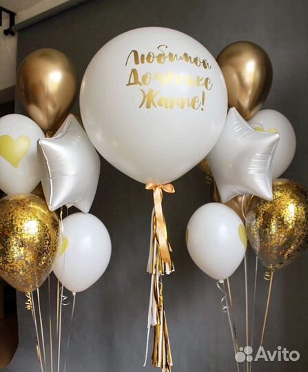 Шары фонтан