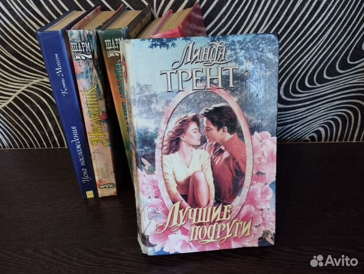 Книги любовные романы