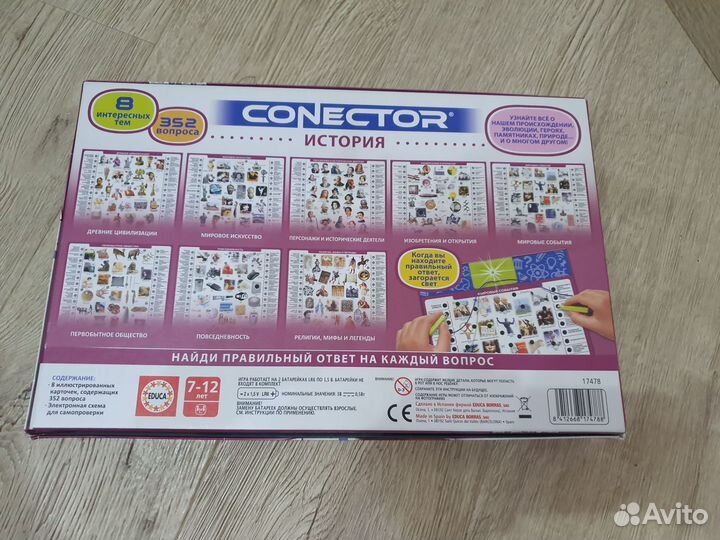 Электровикторина Conector игра электронная История