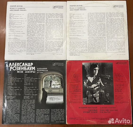 Виниловые пластинки