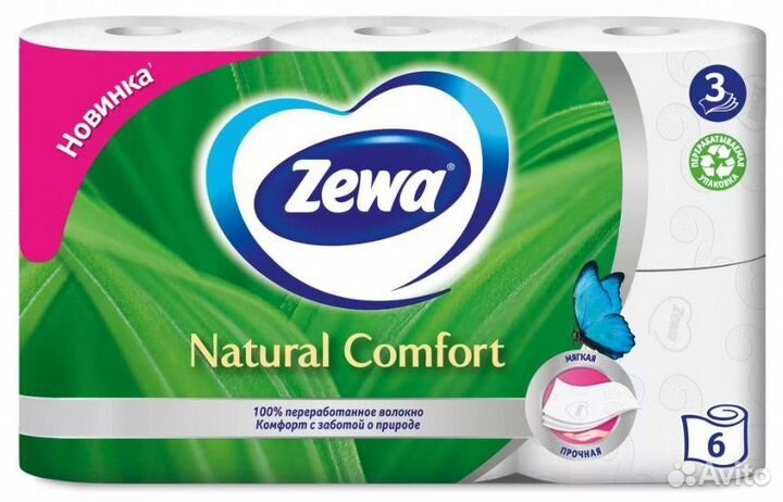 Туалетная бумага zewa 3х сл. 6шт