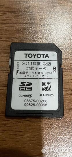 Загрузочная sd карта