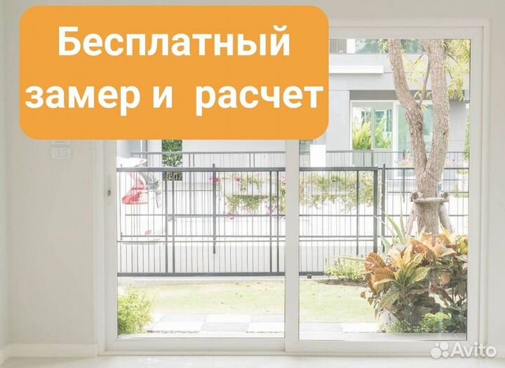 Окна пластиковые