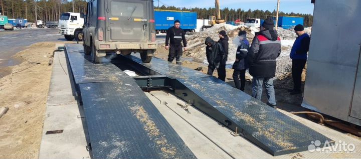 Автомобильные весы