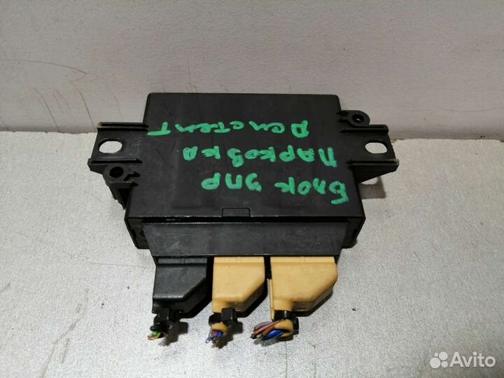 Модуль парктроников Форд Мондео 4