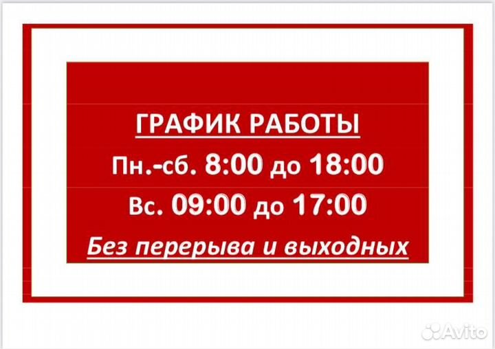 Деготь древесный эко гранулы от медведки