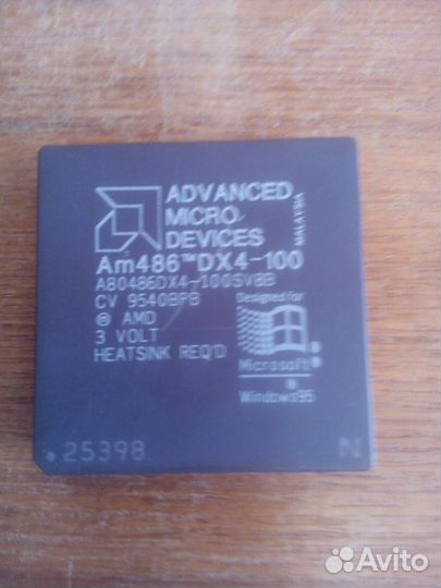 Керамические процессоры