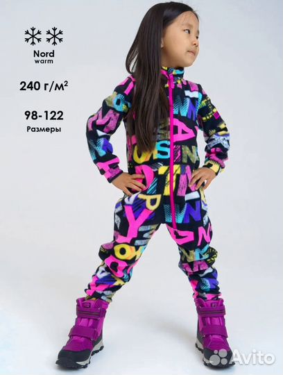 Комбинезон флисовый Play today 122