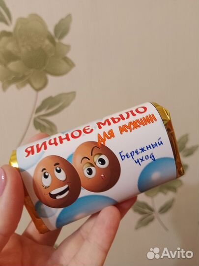 Набор для мужчин с юмором