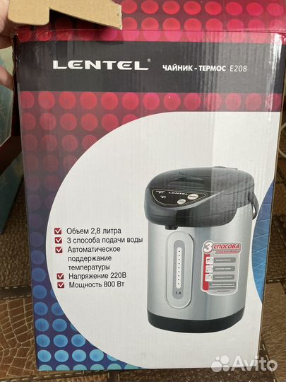 Чайник термос