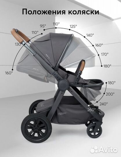 Коляска 2 в 1