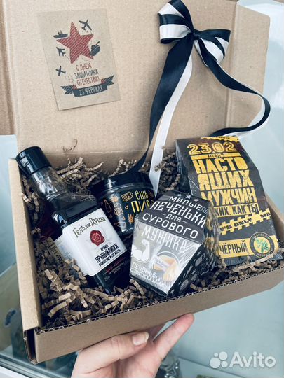 Бокс на 23 февраля