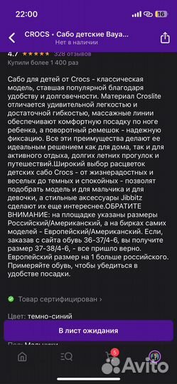 Сабо для мальчиков crocs