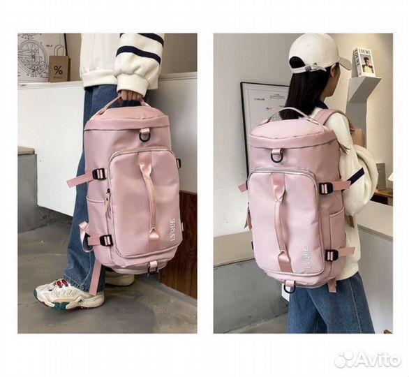 Сума-рюкзак