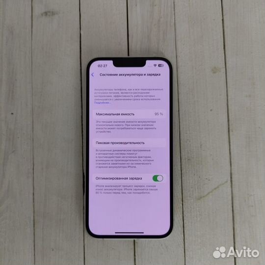 Apple iPhone 13 128Gb Starlight Б/У(Белый)