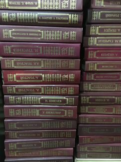 Книги «Русская классика»