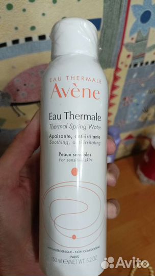 Термальная вода Avene