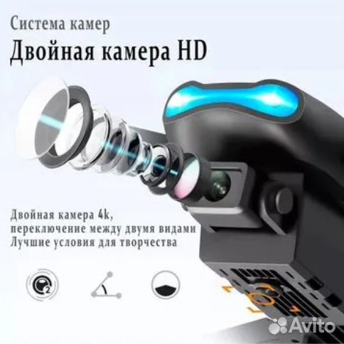 Квадрокоптер с 2-мя камерами E99