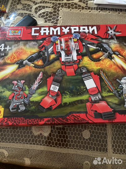 Лего нидзяго