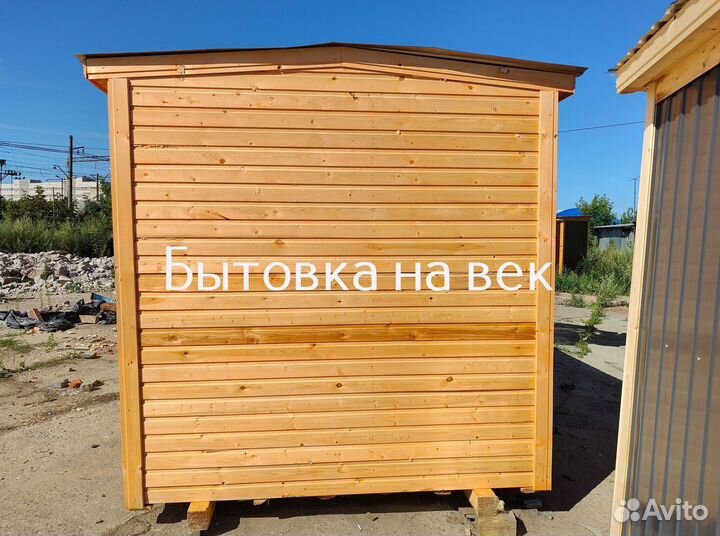 Бытовка на участок