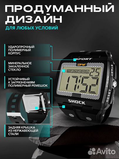 Часы спортивные с подсветкой