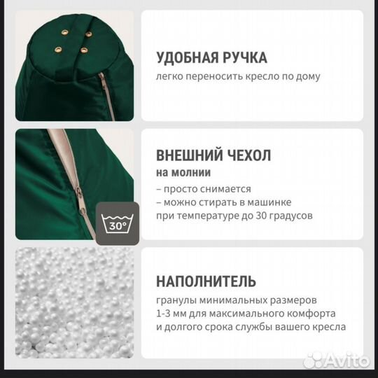 Кресло-мешок груша Темно-зеленый, размер xххl